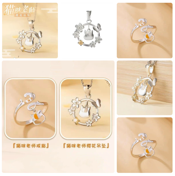 アニメコスプレ　夏目友人帳　ペンダントネックレス　指輪　フィ - Anime Pendant Necklace のレビューと価格