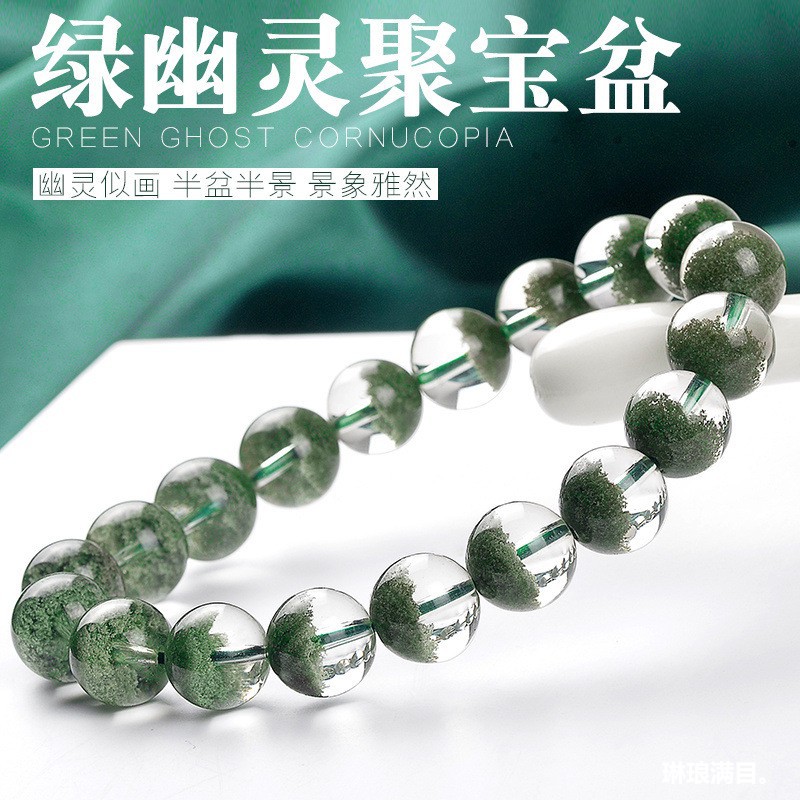 緑色のファントムクリスタル。天然で本物の石を使用した、幸運を - Bracelets のレビューと価格